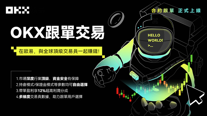阶梯式维持保证金